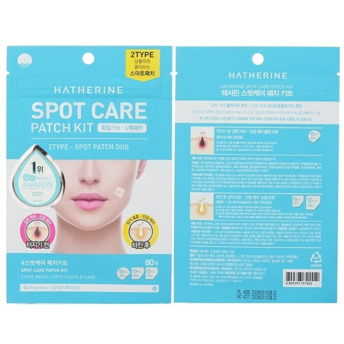Hatherine - Spot Care Patch Kit(1 pack) Image 3