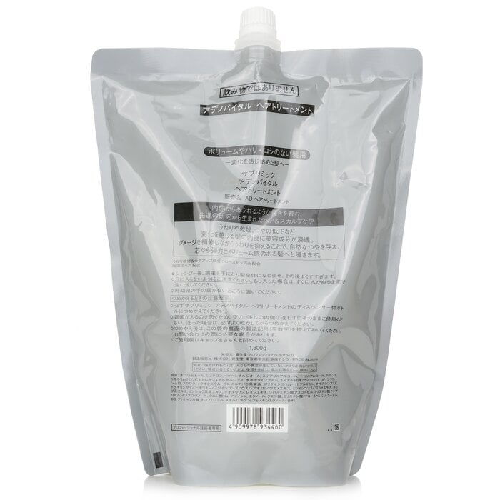 Shiseido - Sublimic Adenovital Hair Treatment Refill (Thinning Hair)(1800g) Image 2