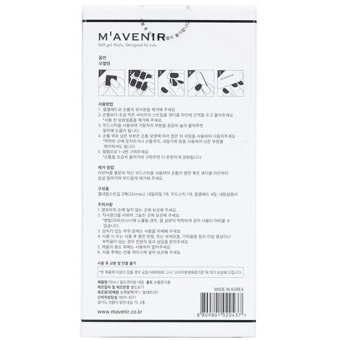 Mavenir - Nail Sticker (Blue) -  Classic Navy Nail(32pcs) Image 3
