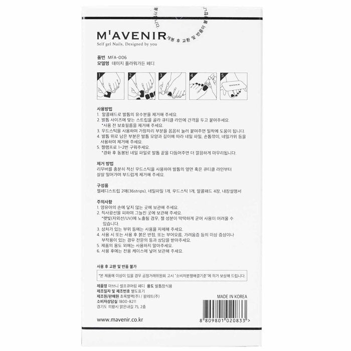 Mavenir - Nail Sticker (Patterned) -  Daisy Flower Garden Pedi(36pcs) Image 3