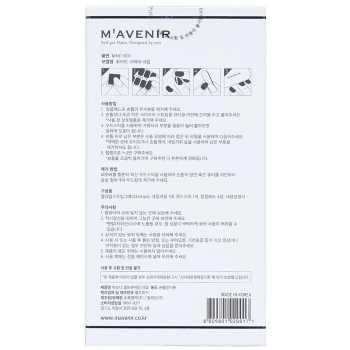 Mavenir - Nail Sticker (White) -  White Crema Nail(32pcs) Image 3