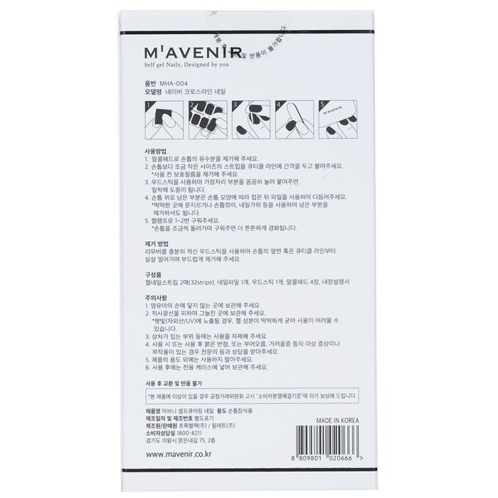 Mavenir - Nail Sticker (Patterned) -  Navy Crossline Nail(32pcs) Image 3