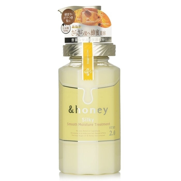 andhoney - Silky Smooth Moisture Hair Treatment(445g) Image 1