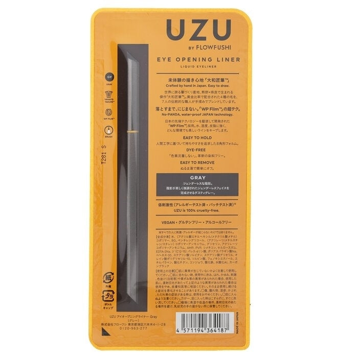 UZU - Eye Opening Liner -  Gray(0.55mL) Image 2