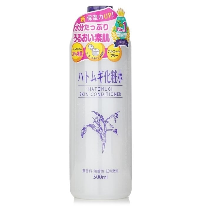 I-Mju - Hatomugi Skin Conditioner(500ml) Image 1