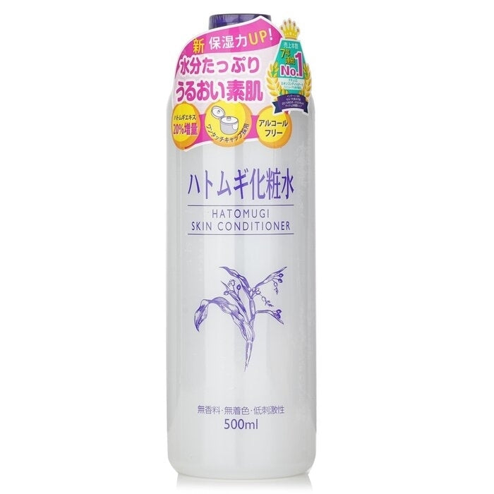 Naturie - Hatomugi Skin Conditioner(500ml) Image 1