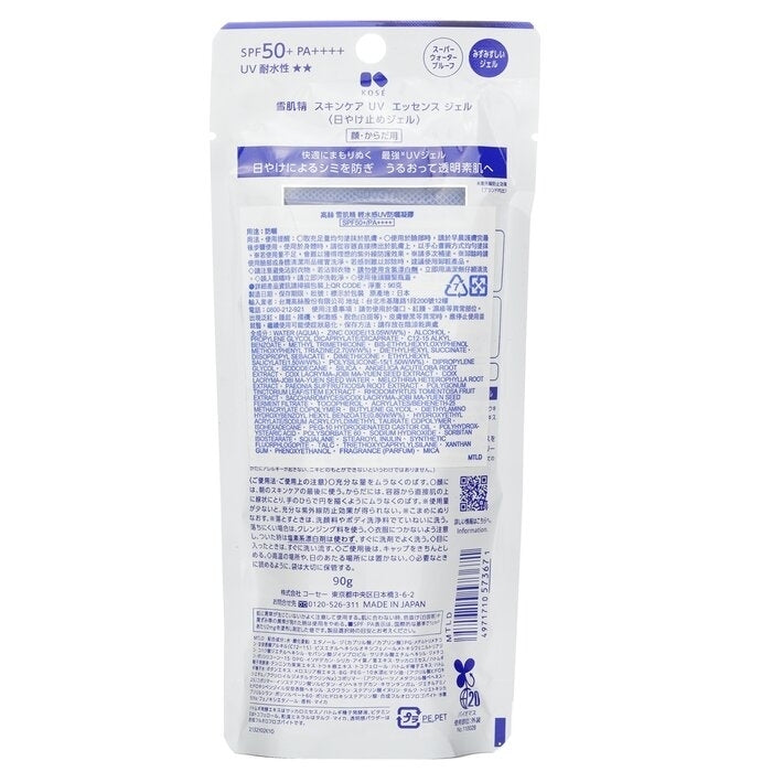 Kose - Sekkisei Skincare UV Defense Essence Gel SPF50(90g) Image 3