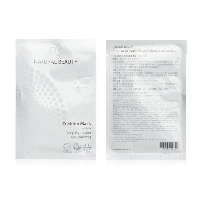 Natural Beauty - r-PGA Deep Hydration Moisturizing Cushion Mask(20ml/0.67oz) Image 1
