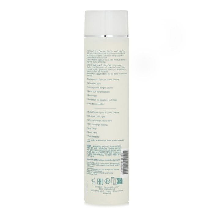 Phytomer - Cyfolia Radiance Cleansing Lotion(250ml/8.4oz) Image 3