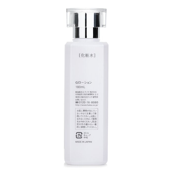 HABA - Pure Roots G-Lotion(180ml) Image 3