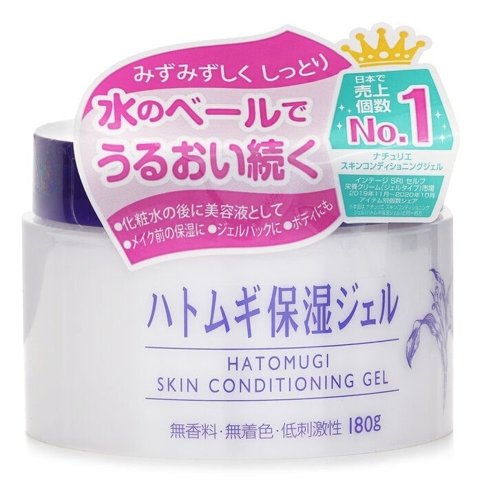 Naturie - Hatomugi Skin Conditioning Gel(180g) Image 2