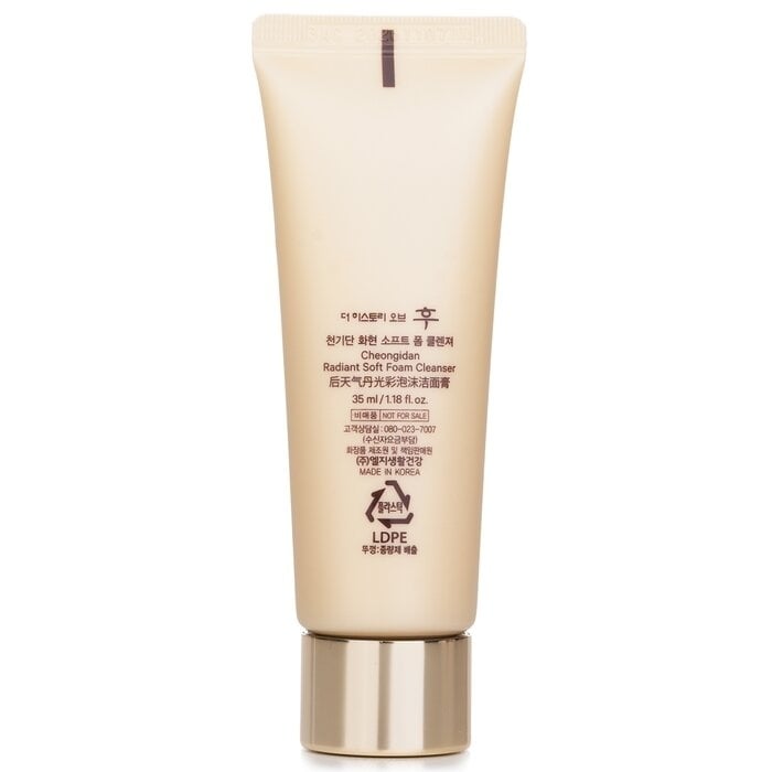 Whoo (The History Of Whoo) - Cheongidan Radiant Soft Foam Cleanser(35ml) Image 2