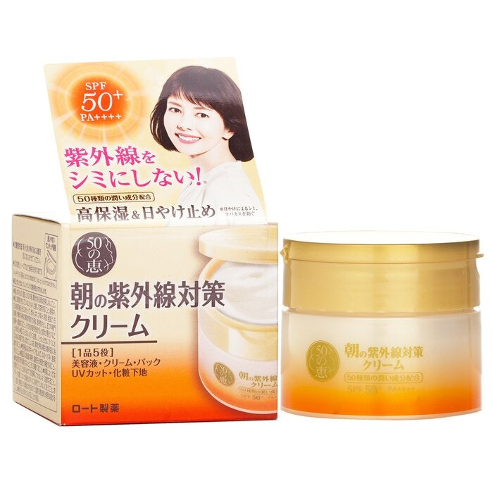 50 Megumi - Morning UV Protection Cream SPF50(90g) Image 2