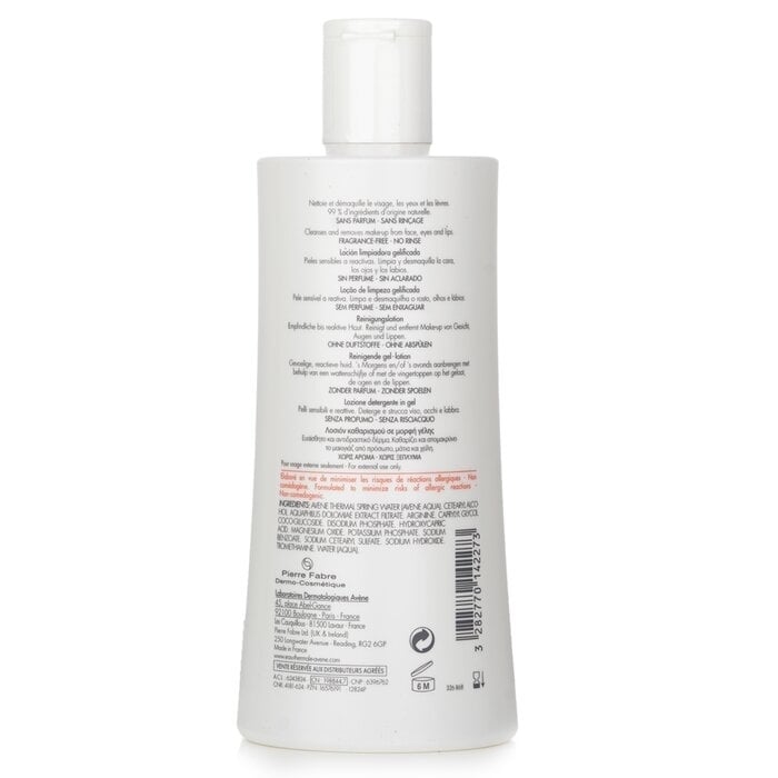 Avene - Tolerance Extremely Gentle Cleanser(400ml/13.5oz) Image 2