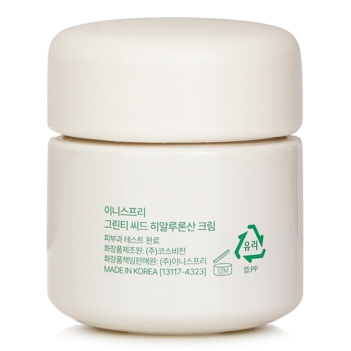 Innisfree - Green Tea Seed Hyaluronic Cream(50ml/1.69oz) Image 3