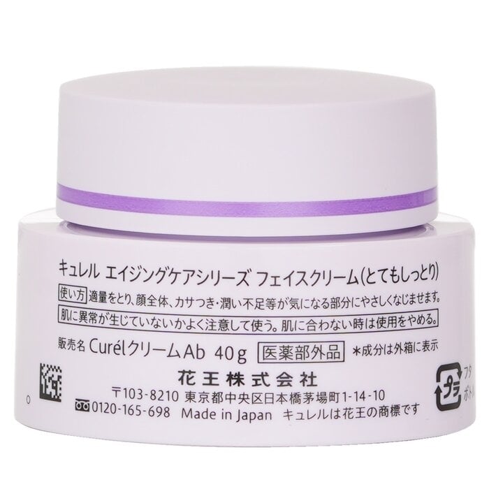 Curel - Aging Care Moisture Facial Cream(40g) Image 3