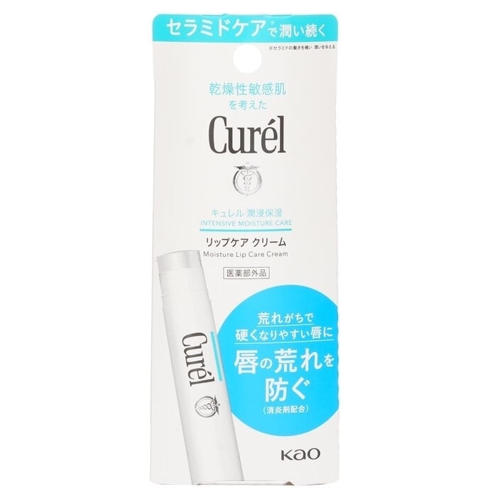 Curel - Intensive Moisture Care Moisture Lip Care Cream(4.2g) Image 2