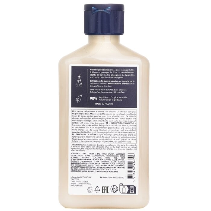 Phyto - Nutrition Nourishing Shampoo(250ml) Image 3