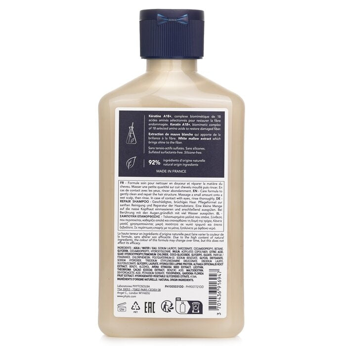 Phyto - Repair Repairing Shampoo(250ml) Image 3