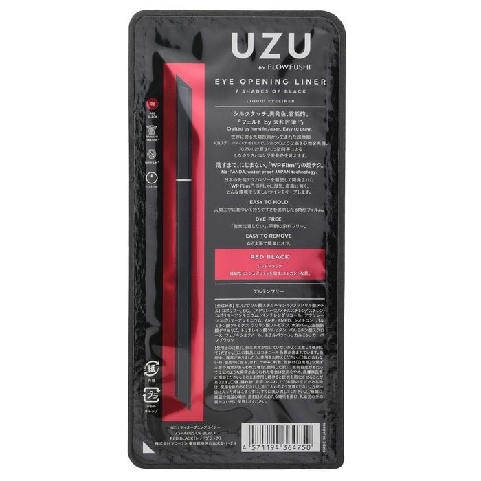 UZU - Eye Opening Liner - Red Black(0.55ml) Image 2