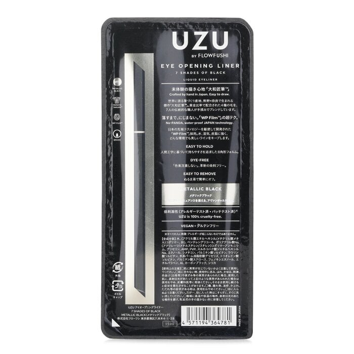 UZU - Eye Opening Liner - Metallic Black(0.55ml/0.019oz) Image 2